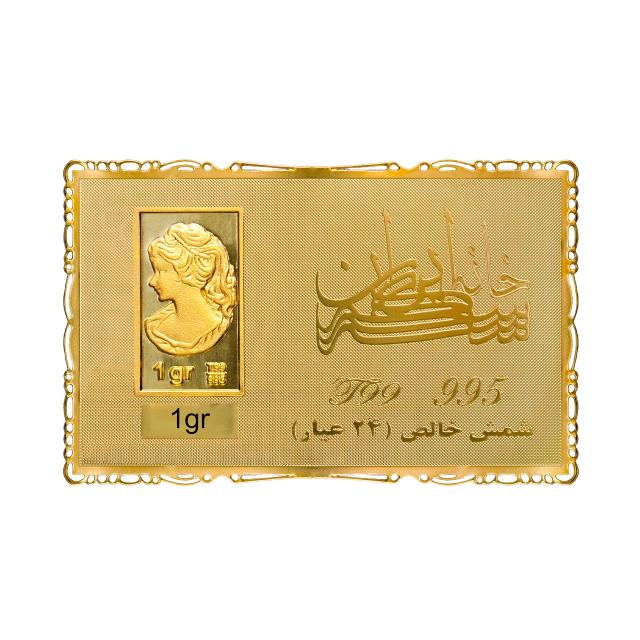 شمش طلا 24 وزن 1g عیار 995